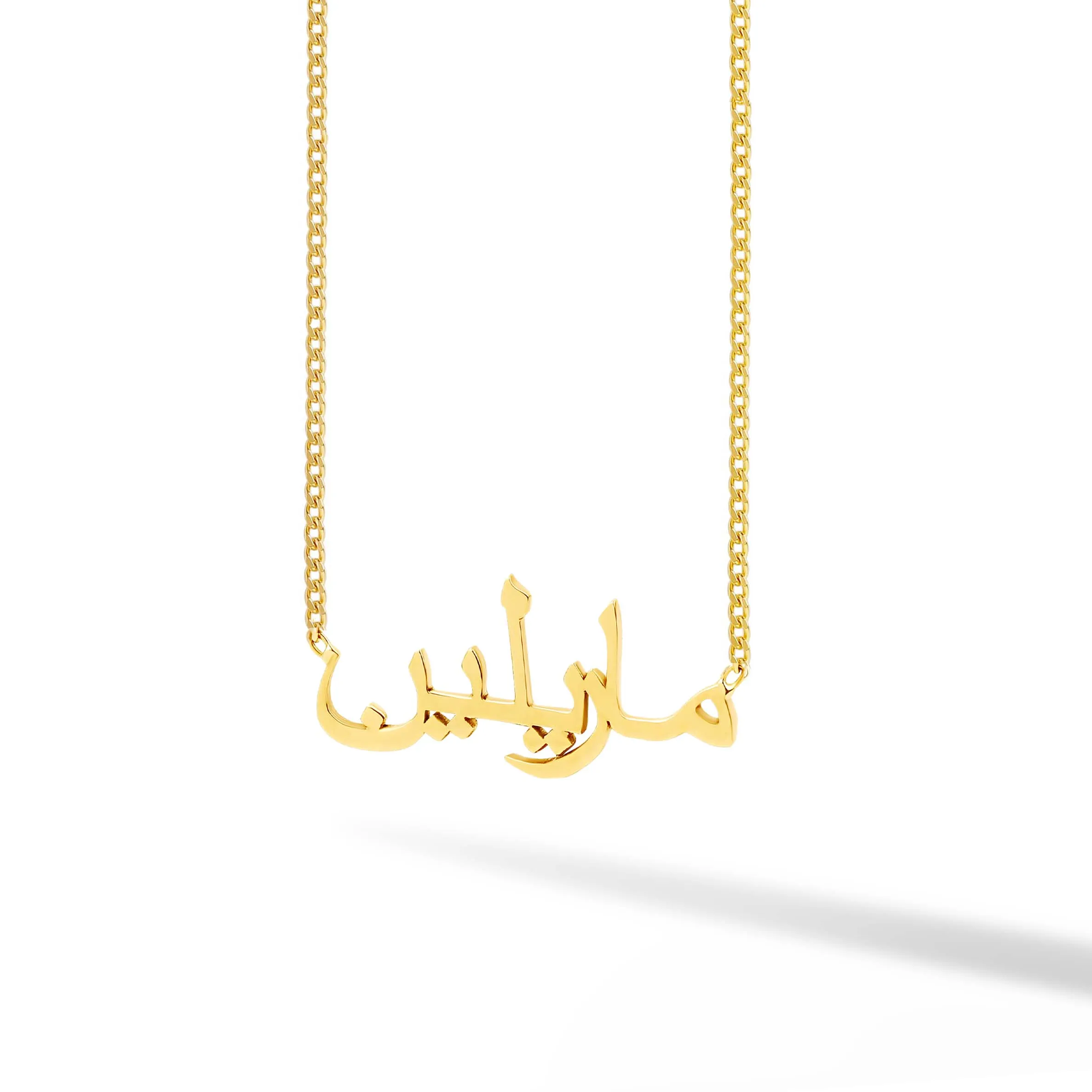 Solid Arabic Name Necklace on 1.5mm Cuban Chain